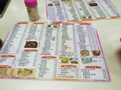 菜单-冰岛茶餐厅(人民路店)