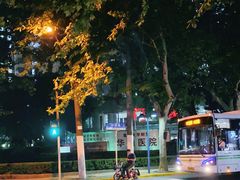-复旦大学附属华山医院(总院)