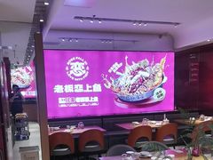 -老板恋上鱼(恒隆广场店)