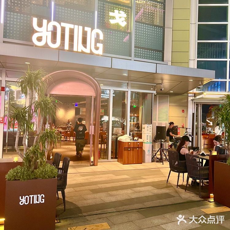 微醺好去处！神秘又有趣的yoting精酿空间