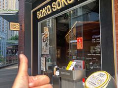 -SOKO SOKO(壹方天地店)