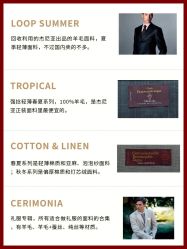 -优山定制西服衬衫大衣(国贸店)