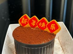 -街角 T·COFFEE 融合料理·BISTRO(车公庙店)