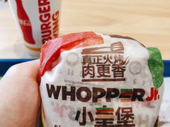 小皇堡-汉堡王(徐汇绿地缤纷店)