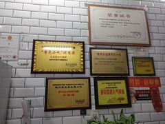 -正宗梧州牛肠酸