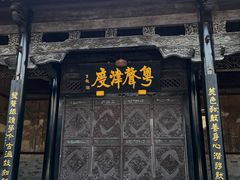 -天津戏剧博物馆