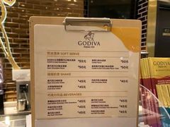 -GODIVA(万象城店)