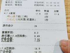 -忆秦时(银泰in77店)