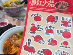 -和府捞面(曹路花园城店)
