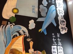 -爱蚝屋
