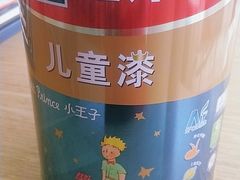 -立邦(武侯区西部专卖店)