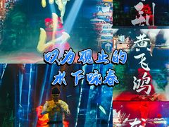 -顺德南宏海立方海洋公园