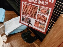 -管氏翅吧(台湾街店)