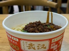 -四季美汤包(户部巷店)