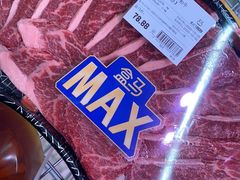 -盒马X会员店(上海森兰商都店)