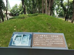 -马王堆汉墓遗址