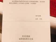 -西安豪享来温德姆至尊酒店