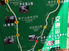 -莫干山风景区