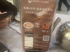 -鹭园酒家·四十年老字号