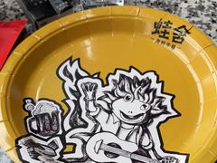 -蛙舍·炭烧牛蛙(东百中心店)