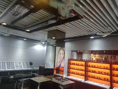 -潘多拉眼镜·蔡司依视路明月(潘家园店)