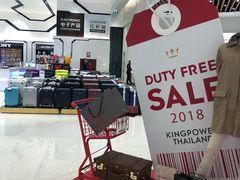 -王权免税店(普吉市区店)