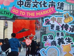 -鹏欣水游城