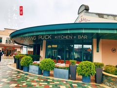 门面-WOLFGANG PUCK KITCHEN & BAR(迪士尼小镇店)