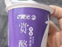 -沃尔玛(前山店)