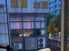 -小柴米·传统江西菜(八一广场店)