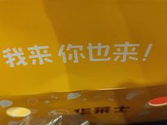 -华莱士·全鸡汉堡(高境店)
