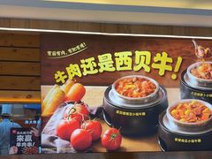 -西贝(上海我格广场店)