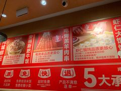 -南城香(北京南站店)