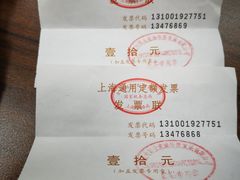 -证大大拇指广场(芳甸路店)