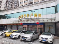-武汉都市妇产医院-妇科中心