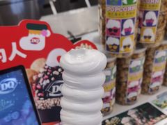 -DQ·蛋糕·冰淇淋(湖景东路店)