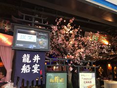 门面-绿茶餐厅(松江万达店)