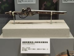 -中国人民革命军事博物馆