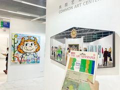 -深圳市当代艺术与城市规划馆