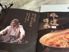 -皖厨·中国徽菜(星河WORLD·COCO Park店)