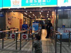 -黄浦江游览快线(金陵东路码头)
