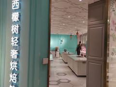 -西檬树SIMON·T轻奢蛋糕(大东方Max店)