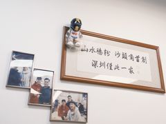 -山水肠粉(盐田店)