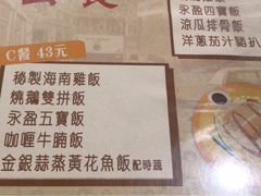 -永盈茶餐厅(中山四路店)