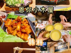 -冰川冷面·延边菜·炭烤串(观前店)