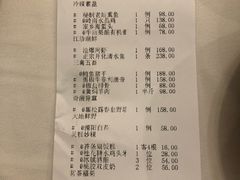 账单-上海老站(徐家汇店)