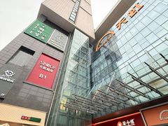 -凡花主题KTV(天虹店)