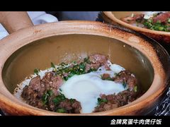-红星光发煲仔饭(文海店)