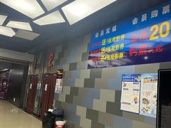 -大地院线珠江摩尔店(CL全景超级影院)