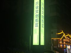 -较场口火锅(九街店)